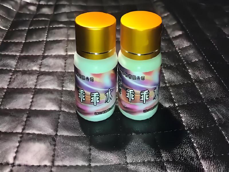 成人催药迷用品9212-gFUz型号